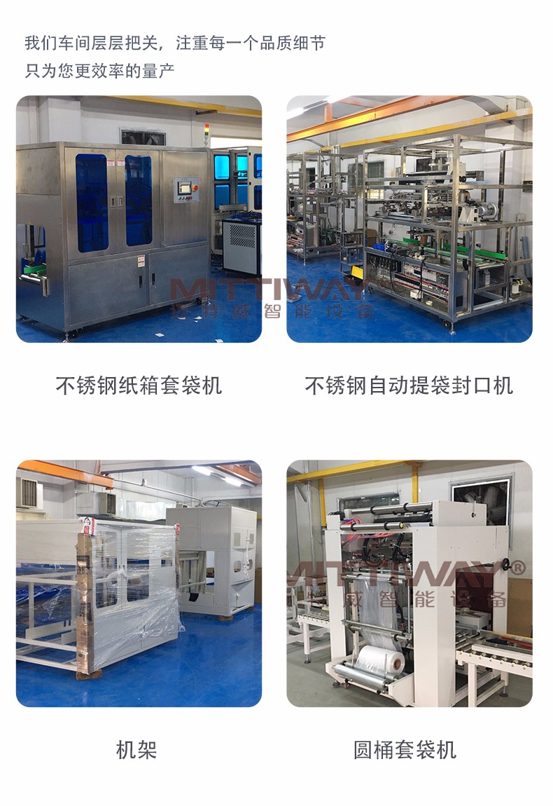 PA视讯游戏智能设备